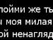 Вікторія Польова фотография #30 (источник - https://vk.com/id90118316)