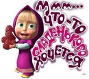 Ok Єфімова фотография #35 (источник - https://vk.com/id74552952)