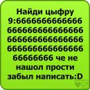 Дімон Мойпанюк фотография #17 (источник - https://vk.com/id116589529)