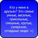 Діма Стефаник фотография #31 (источник - https://vk.com/id137430595)