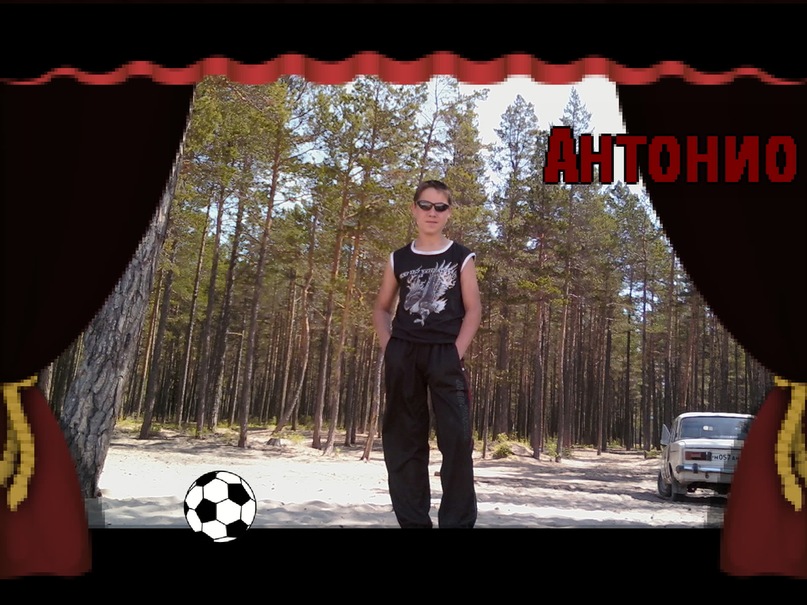 Антон Вылков фотография #40