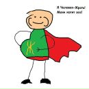 Андрей Лисицын фотография #27 (источник - https://vk.com/id2817092)