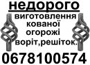 Віталік Поліщук фотография #30 (источник - https://vk.com/id96174054)