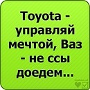 Артем Пасічник фотография #26 (источник - https://vk.com/id94211400)