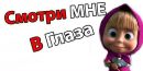 Юлія Фірчук фотография #5 (источник - https://vk.com/id135040056)