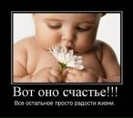 Олексій Поліщук фотография #6 (источник - https://vk.com/id21280466)