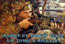 Міша Поворозник фотография #26 (источник - https://vk.com/id137201341)