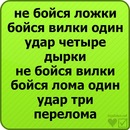 Андрій Чорноуз фотография #25 (источник - https://vk.com/id356956383)