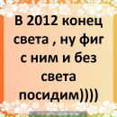 Вітя Бурмей фотография #23 (источник - https://vk.com/id143562390)