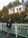 Дмитрий Панков фотография #14 (источник - https://vk.com/id8156311)