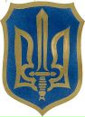 Патріот України фотография #24 (источник - https://vk.com/id156004763)