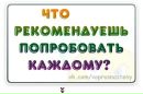 Олексій Куценко фотография #42 (источник - https://vk.com/id123470495)