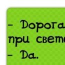 Віра Білієнко фотография #48 (источник - https://vk.com/id133607063)