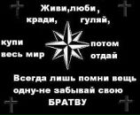 Тарас Кучєр фотография #3 (источник - https://vk.com/id101349948)