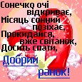Ірусічка Маковська фотография #4 (источник - https://vk.com/id165766373)