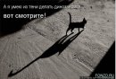 Андрій Львов фотография #14 (источник - https://vk.com/id28441248)