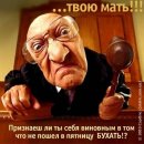 Master Master фотография #17 (источник - https://vk.com/id4653675)