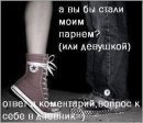 Ростік Чижевський фотография #12 (источник - https://vk.com/id13623547)