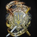 Сергій Ромащук фотография #31 (источник - https://vk.com/id58590600)