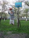 Сергій Василенко фотография #34 (источник - https://vk.com/id7062527)