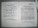 Александр Митаев фотография #44 (источник - https://vk.com/id3530094)