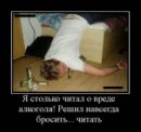 Игорь Луков фотография #37 (источник - https://vk.com/id4749943)