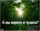 Лілія Левицька фотография #17 (источник - https://vk.com/id9868856)