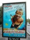 Євгений Демчук фотография #45 (источник - https://vk.com/id30908181)