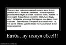 Богдан Стефанків фотография #46 (источник - https://vk.com/id16457898)