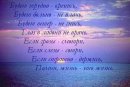 Мария Попенко фотография #33 (источник - https://vk.com/id18621389)