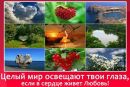 Юлясік Ярмолюк фотография #39 (источник - https://vk.com/id153793532)