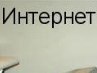 Свєта Поліщук фотография #24 (источник - https://vk.com/id136742102)