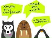 Антон Процик фотография #28 (источник - https://vk.com/id2012770)