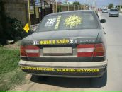 Фотография Baba-Goa Om