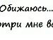 Славік Клим'юк фотография #33 (источник - https://vk.com/id151768225)