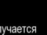 Іруся Калиняк фотография #45 (источник - https://vk.com/id162747850)