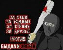 Артем Сергієв фотография #46 (источник - https://vk.com/id159807167)