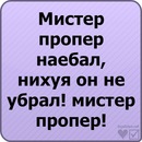 Вадім Загоруйко фотография #42 (источник - https://vk.com/id143647191)