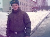 Фотография Александровича Алексея