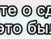 Юрій Севч фотография #15 (источник - https://vk.com/id152061244)