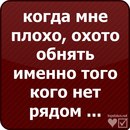 Єва Філат фотография #45 (источник - https://vk.com/id155843761)
