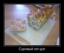 Назік Дудич фотография #31 (источник - https://vk.com/id177506122)