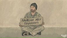 Фотография Надточаева Вячеслава