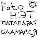 Фотография Диановой Анастасии