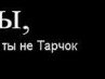 Ігор Бадзилюк фотография #4 (источник - https://vk.com/id154465364)