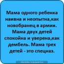 Игорь Иванов фотография #43 (источник - https://vk.com/id10904432)