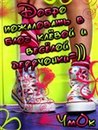 Зорянка Сільман фотография #33 (источник - https://vk.com/id157806003)
