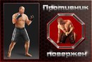 Влад Зімецьккій фотография #5 (источник - https://vk.com/id153967379)