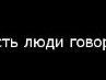Марія Маляр фотография #27 (источник - https://vk.com/id144167657)