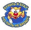 Ярік Слободян фотография #28 (источник - https://vk.com/id147350209)